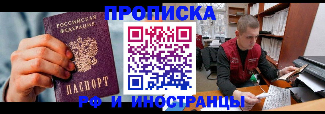 регистрация для школы в Советском
